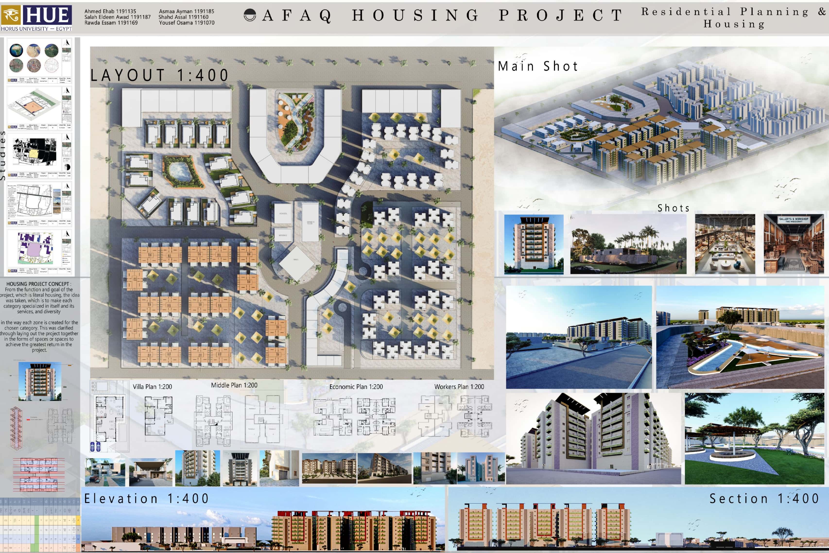 AFAQ 住房项目丨4TH YEAR ARCHITECTURE-38