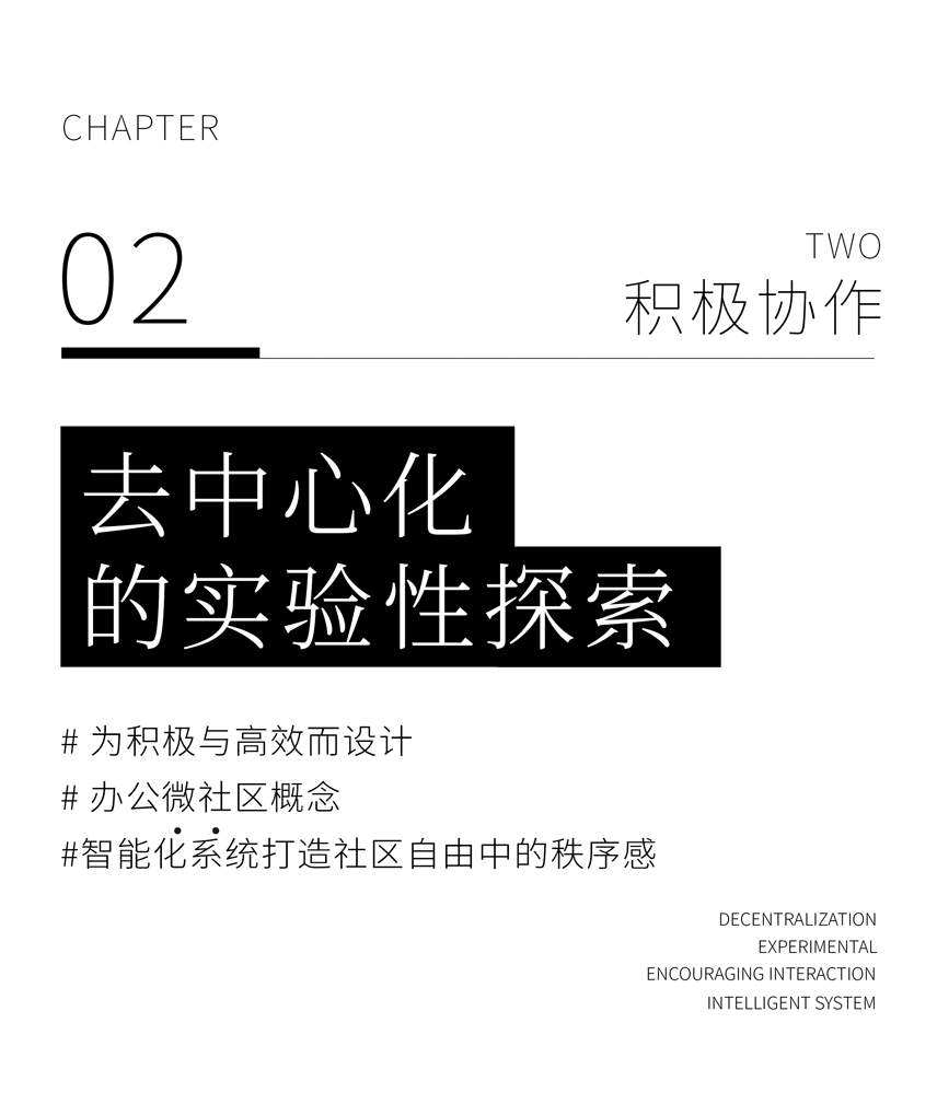 矩阵纵横深圳办公总部丨中国深圳-42