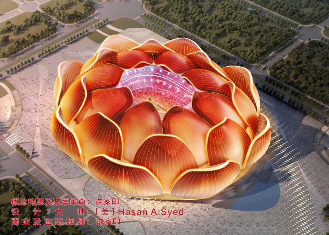 恒大 10 万人足球场“大莲花”设计,凸显中国风-18