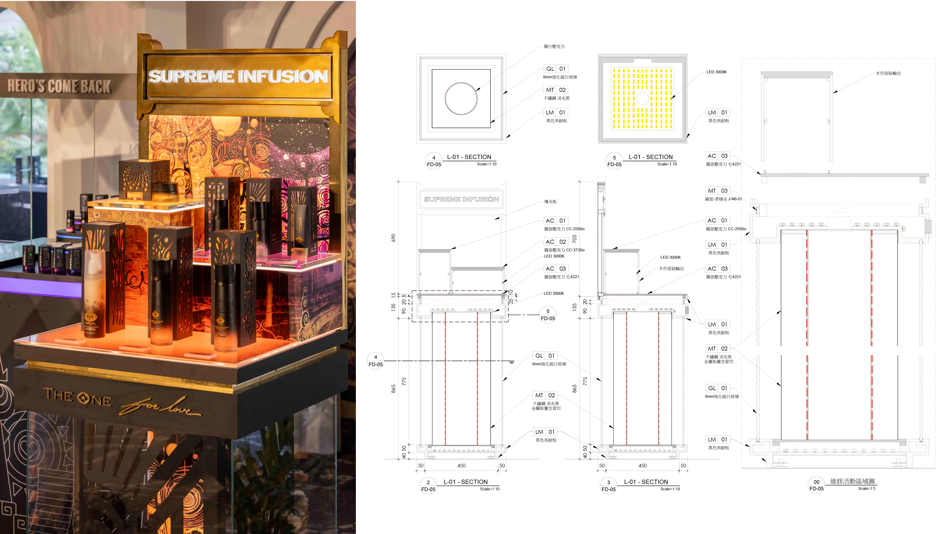 GAIA Torah 品牌柜体设计丨林子翔等-19