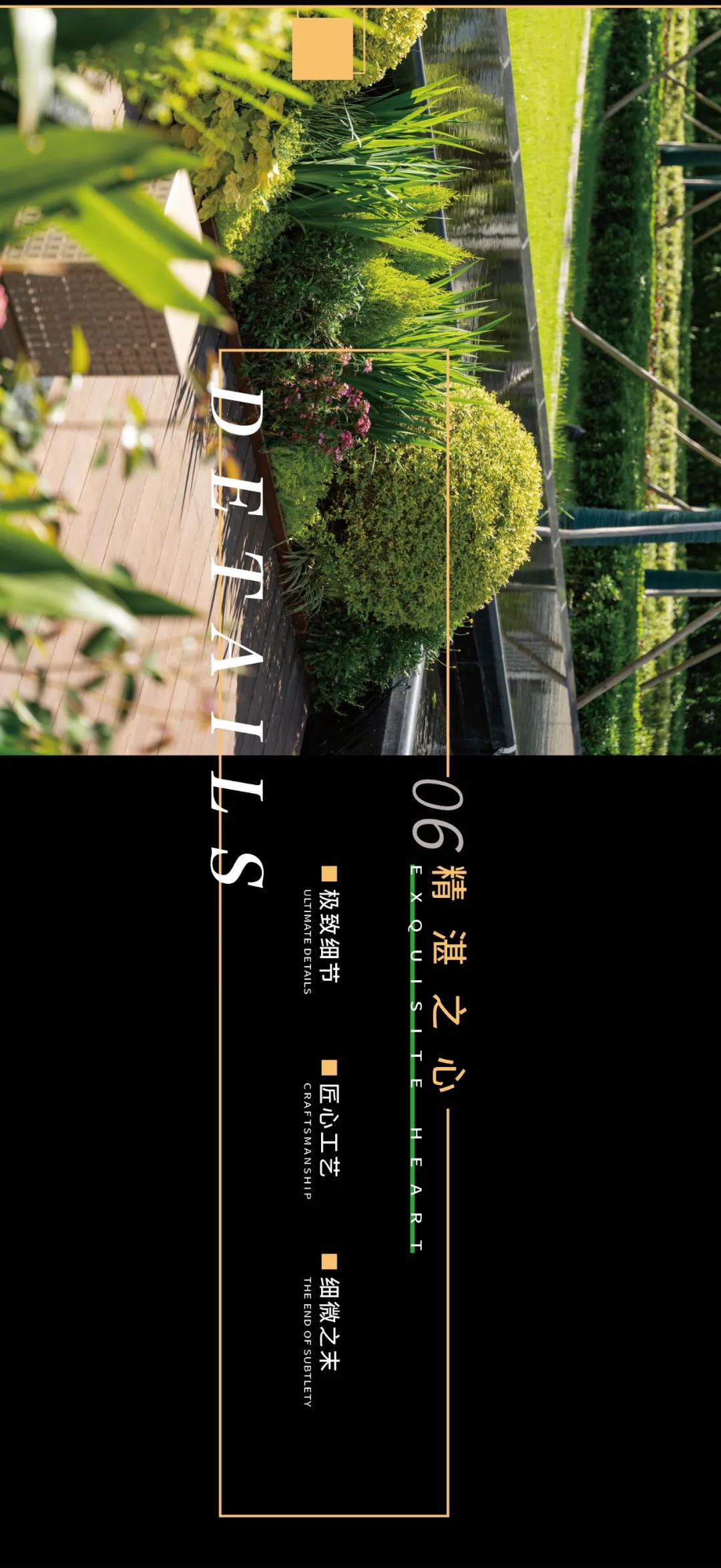 罗朗设计 I 自然里的璀璨光影·上海招商璀璨公馆-28