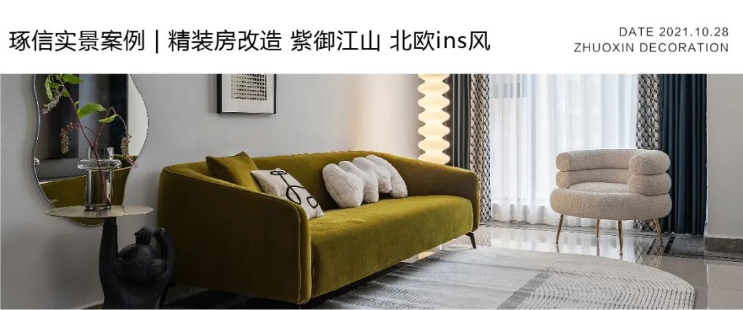 龙湖两江新宸现代风舒适家居设计丨中国重庆丨重庆琢信装饰有限公司-81