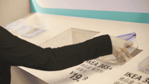 宜家家居 365+餐具系列数字体验设计-56