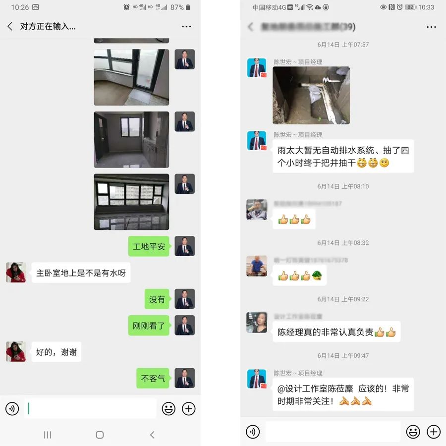 南京阔达装饰暴雨中守护业主工地,彰显家装责任-18