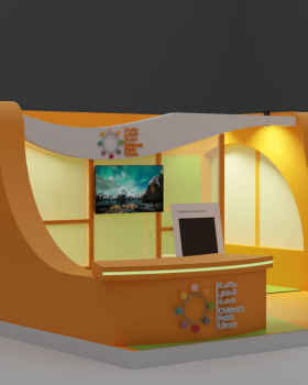 Children's Public Library