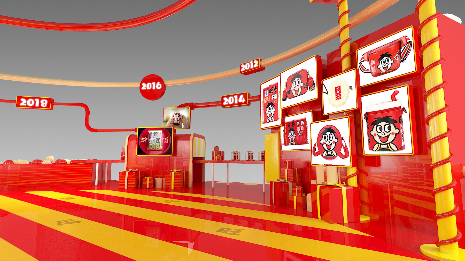 旺旺新年路演-8