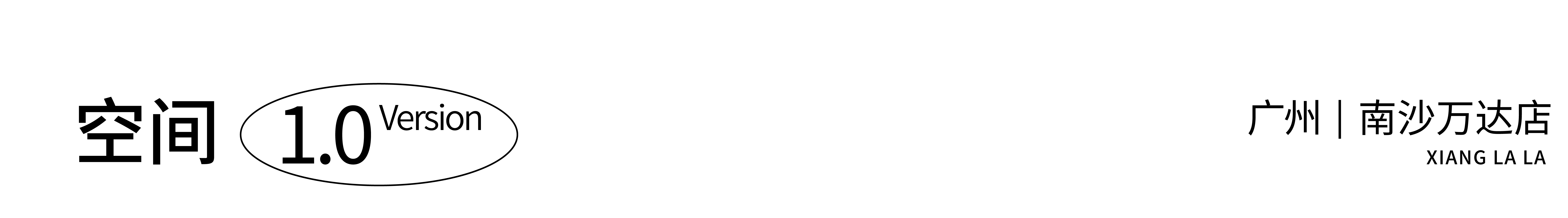 湘辣辣 · 年轻化湘菜空间设计丨中国广州-21