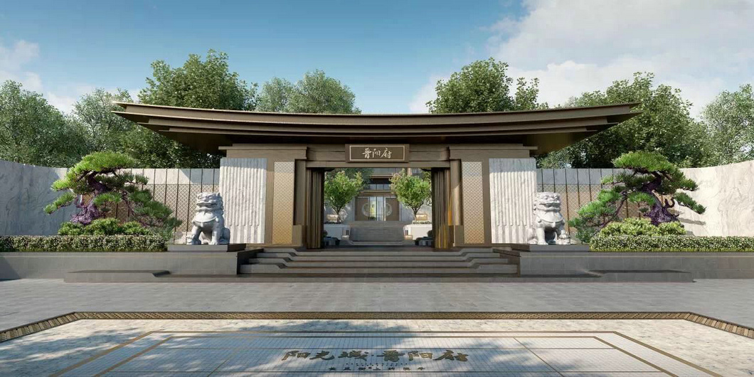 阳光城晋阳府丨中国太原-4