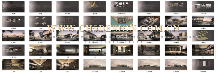 余暇·居民中心设计丨超前设计团队-30