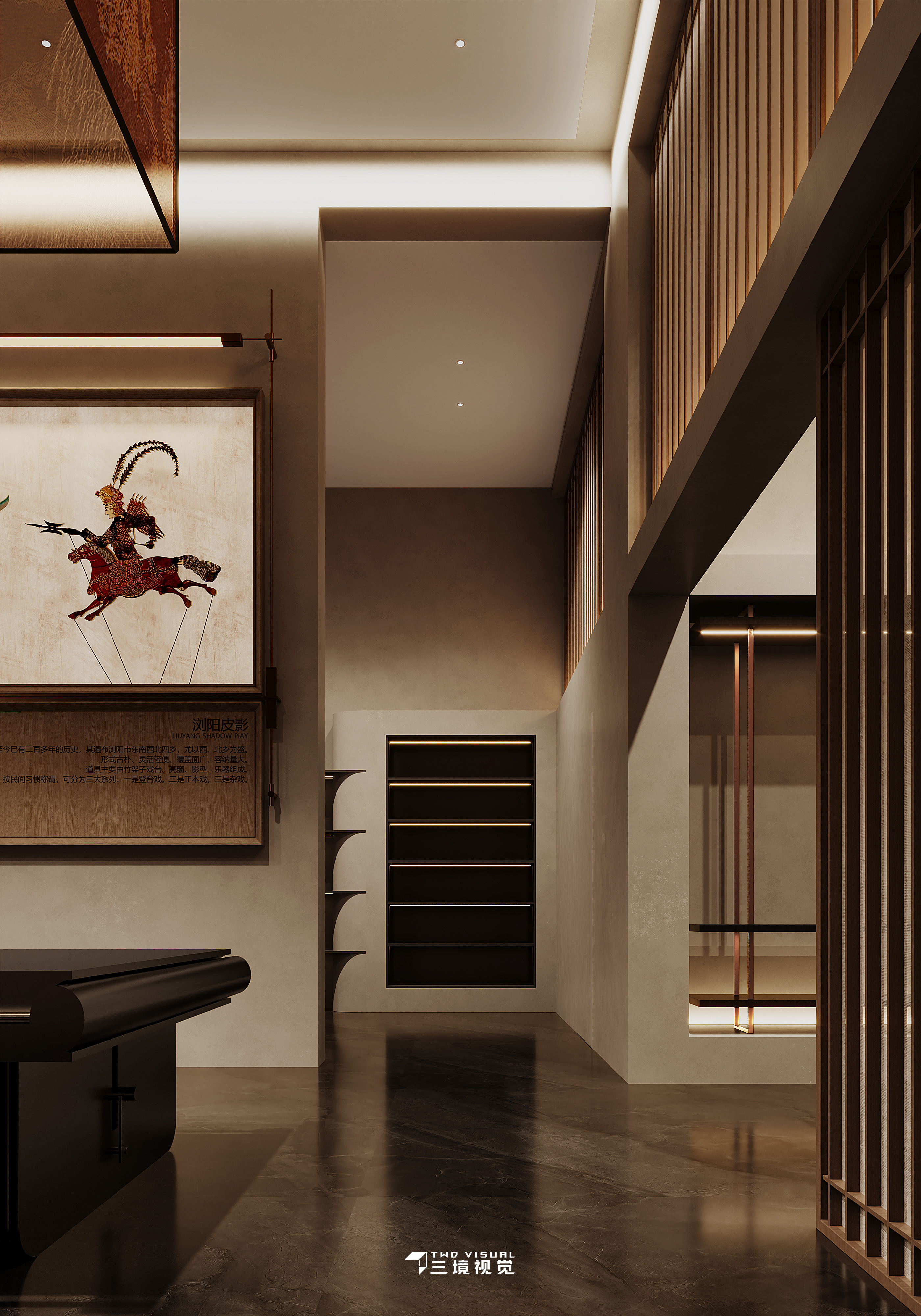 凤凰山特产店-21