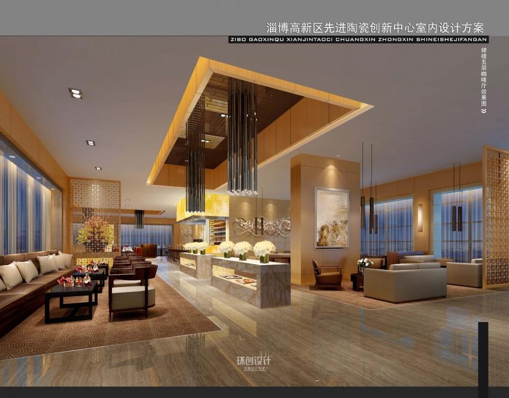 
办公楼—先进陶瓷创新中心效果图 -24