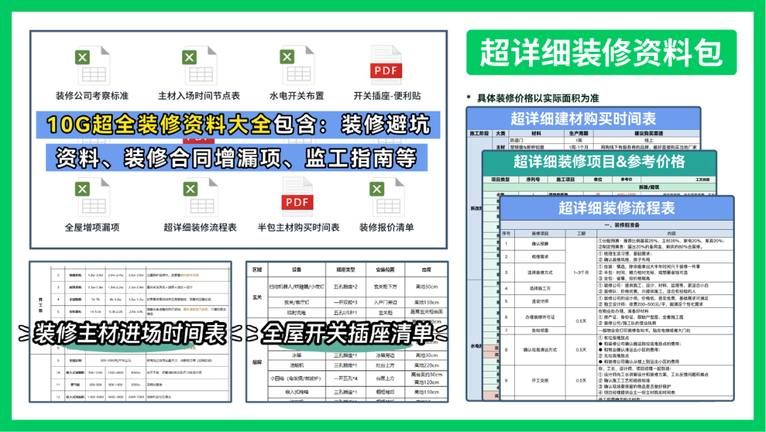 北京100㎡原木风家装范本：20万预算实现功能与美学的极致平衡-34