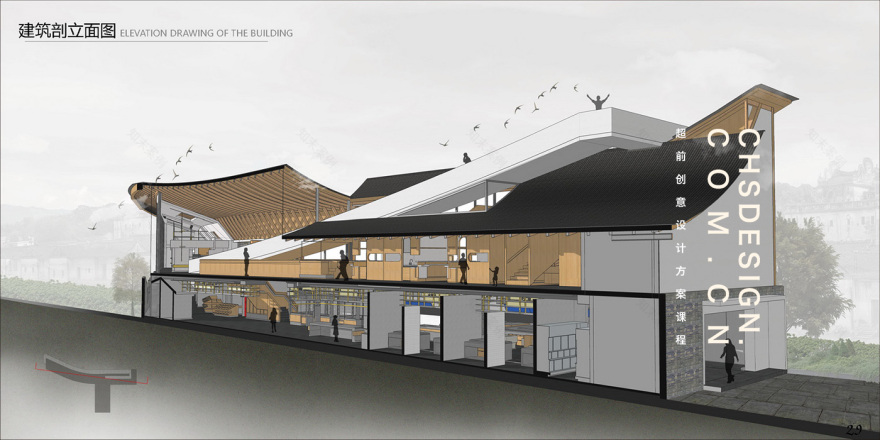 寻味农贸市场空间改造方案设计丨CHS ARCHITECTURE-25