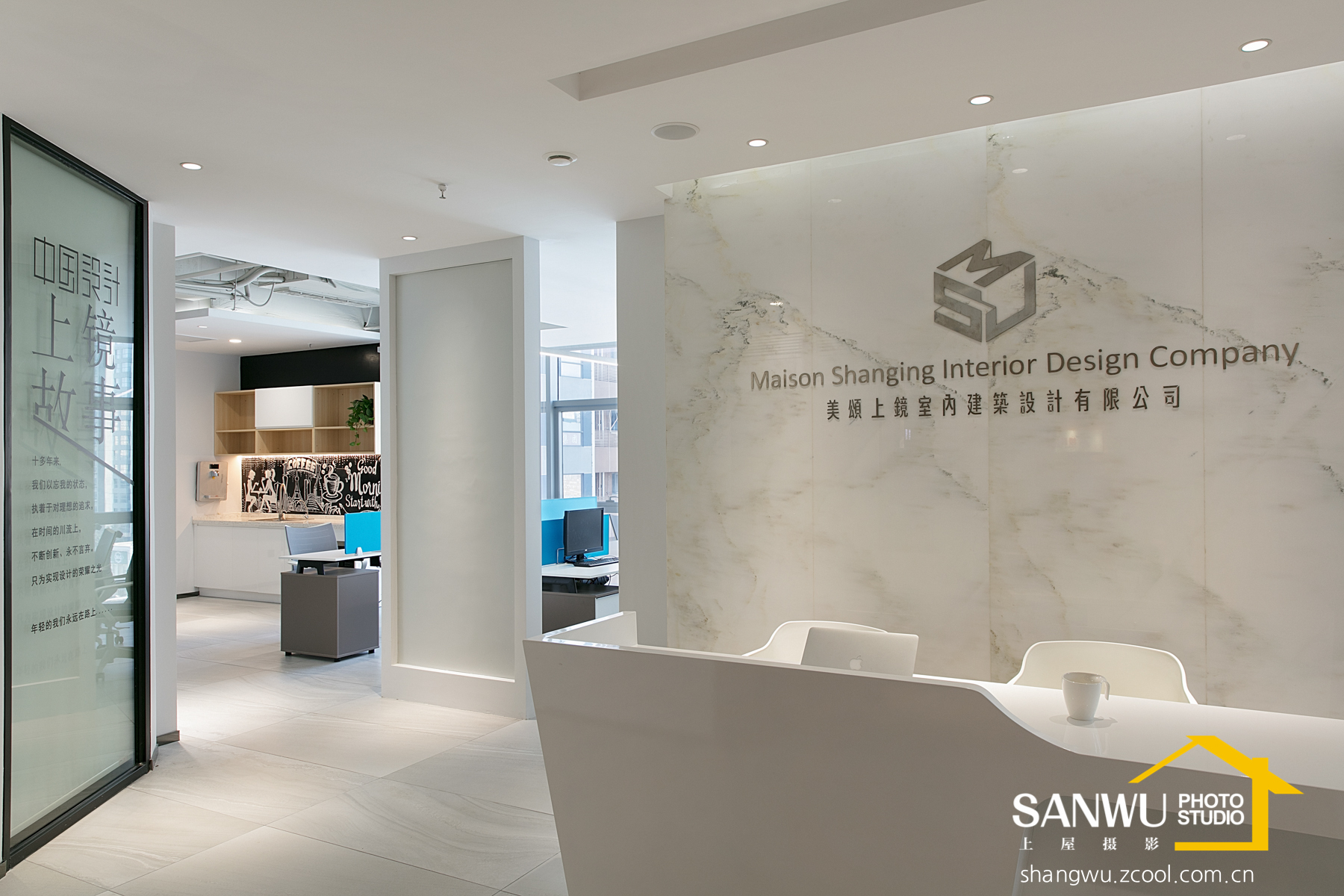 美颂上镜设计办公室 | 长沙北辰三角洲写字楼 400㎡现代创意空间-6