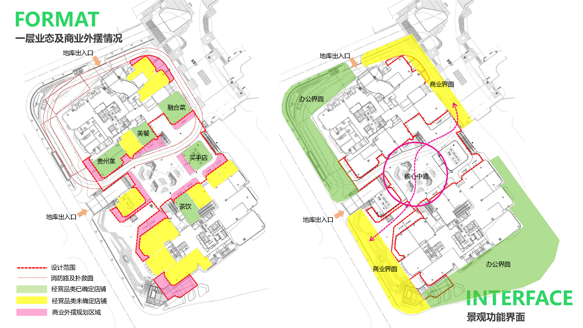 香港置地O’LANE启元光里景观改造丨中国重庆丨成都因澈思明景观设计有限公司-24
