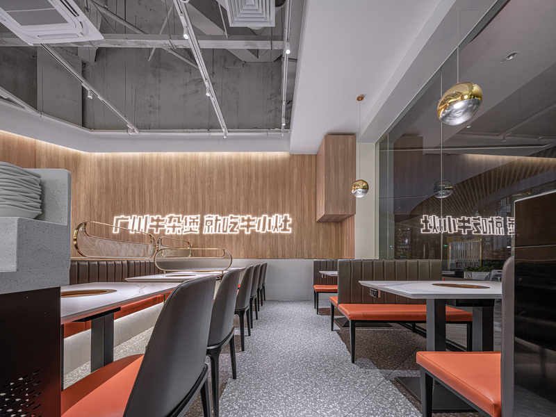 牛小灶·牛杂煲丨中国广州丨深圳市艺鼎装饰设计有限公司-13