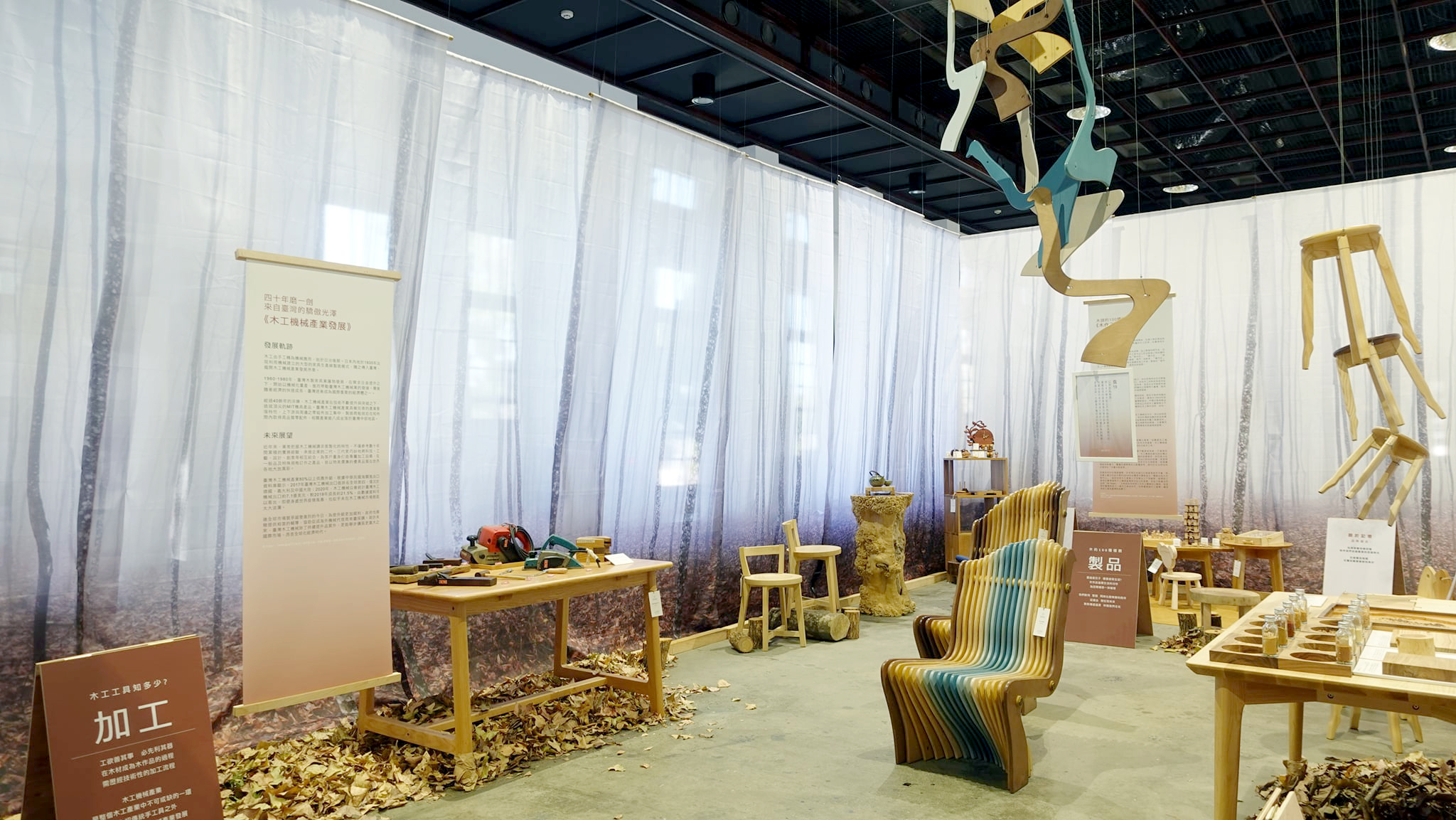 【暮秋森活】木工產業展 │ 視覺與展覽設計丨苏品璇-20