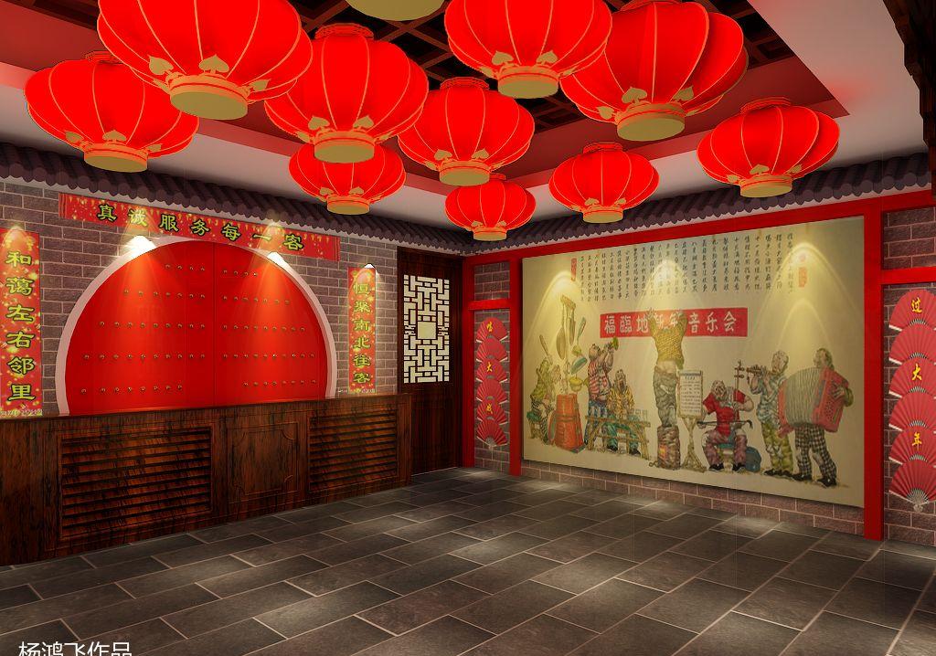 
铁岭（农家菜馆） -3