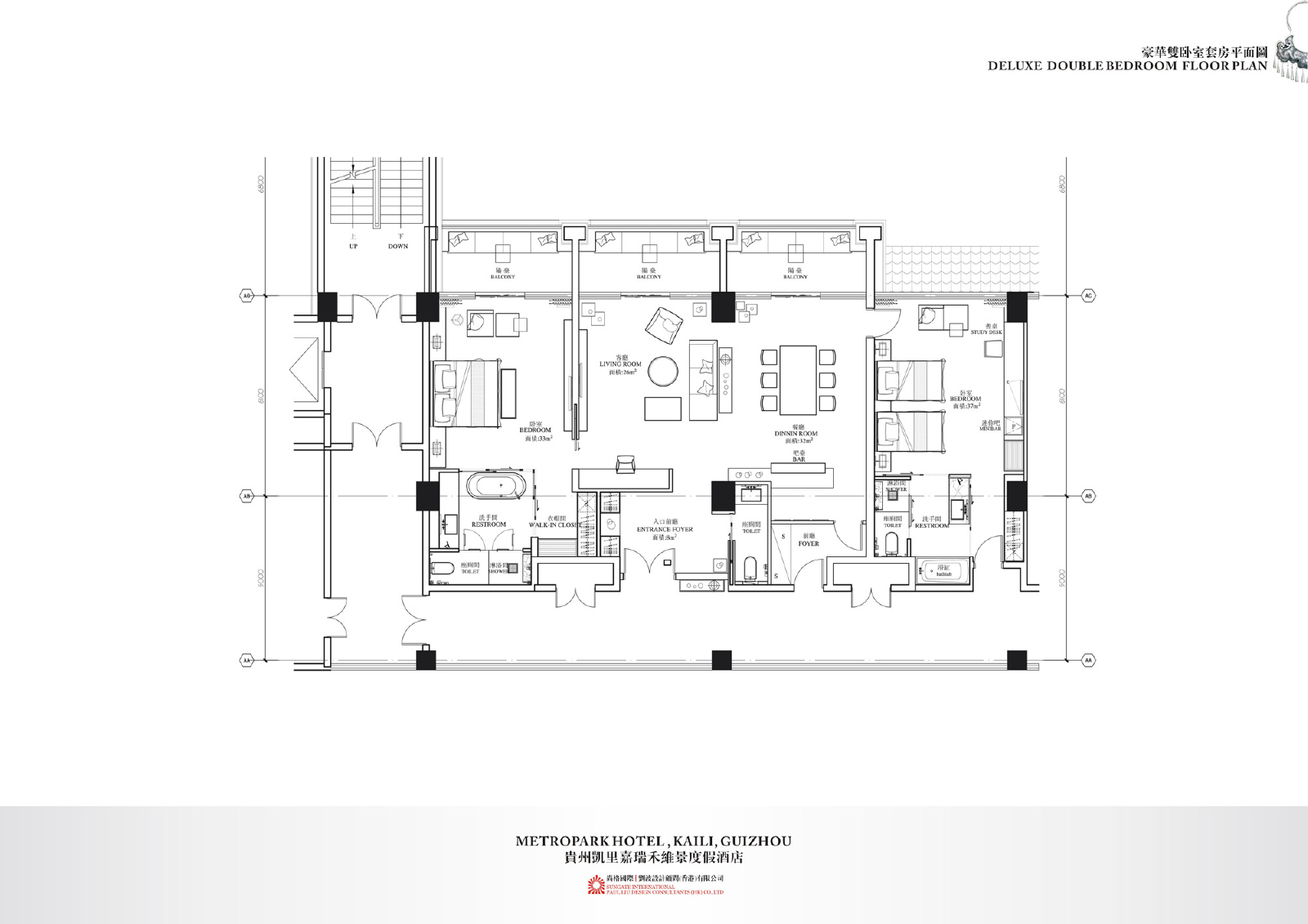 PLD  贵州 凯里嘉瑞禾维景度假酒店方案册+效果图-2-46