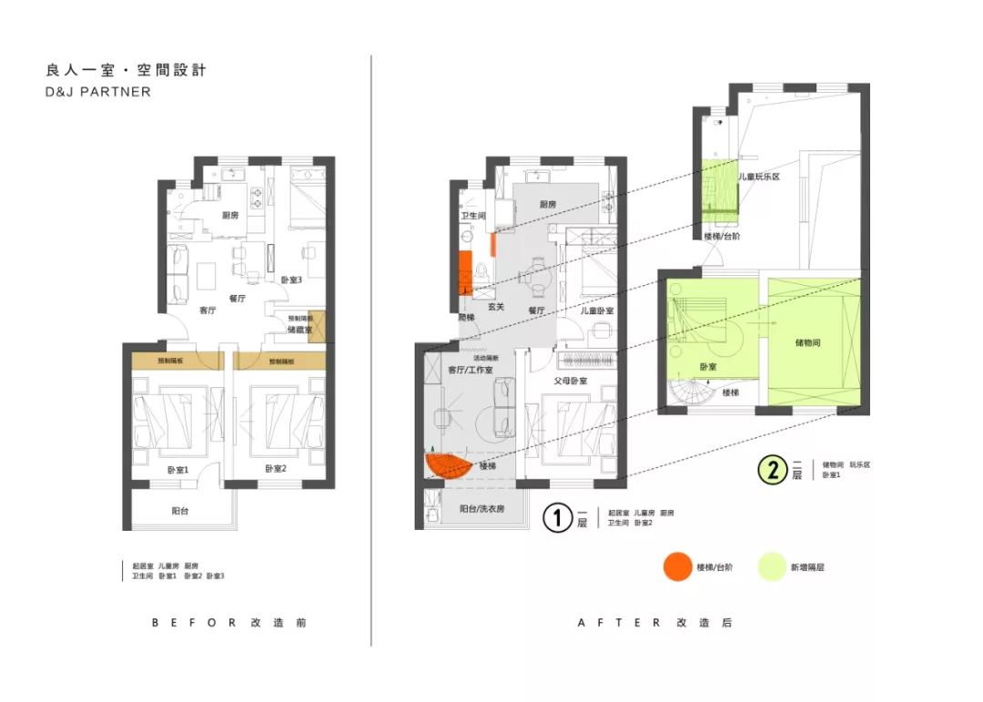 黑白镜像人生-8
