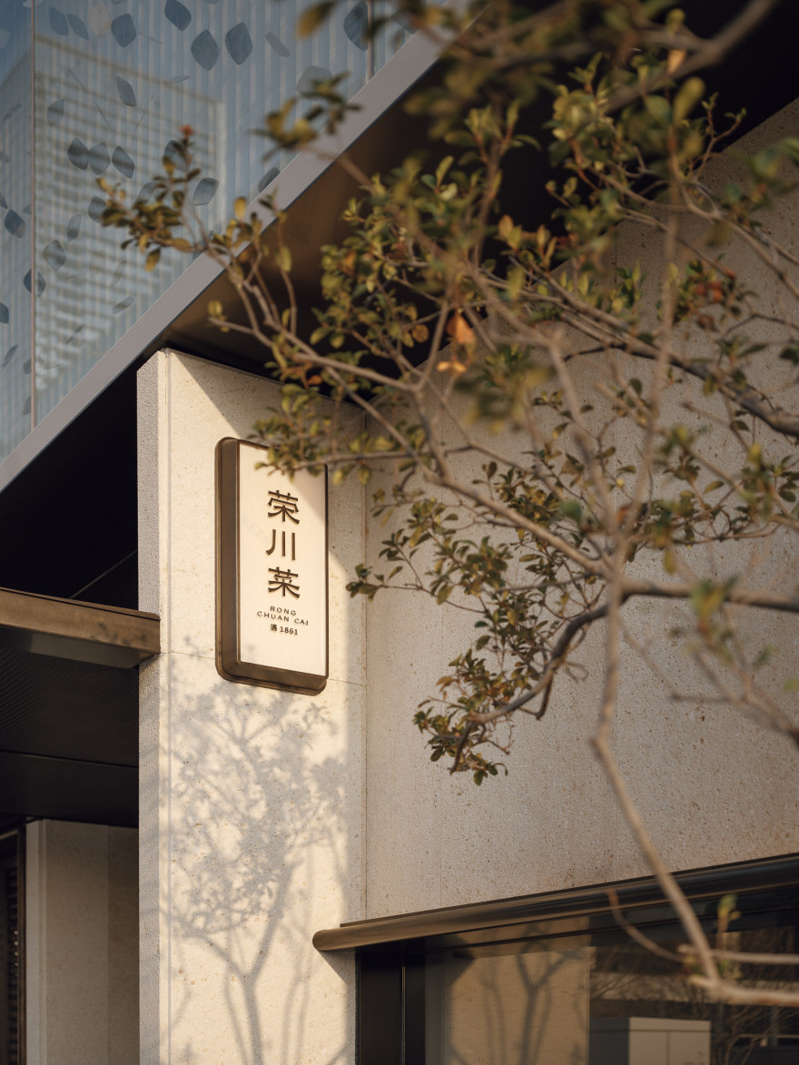 荣川菜·深圳湾万象城丨中国深圳丨無之设计(Wuzhi Design)-20