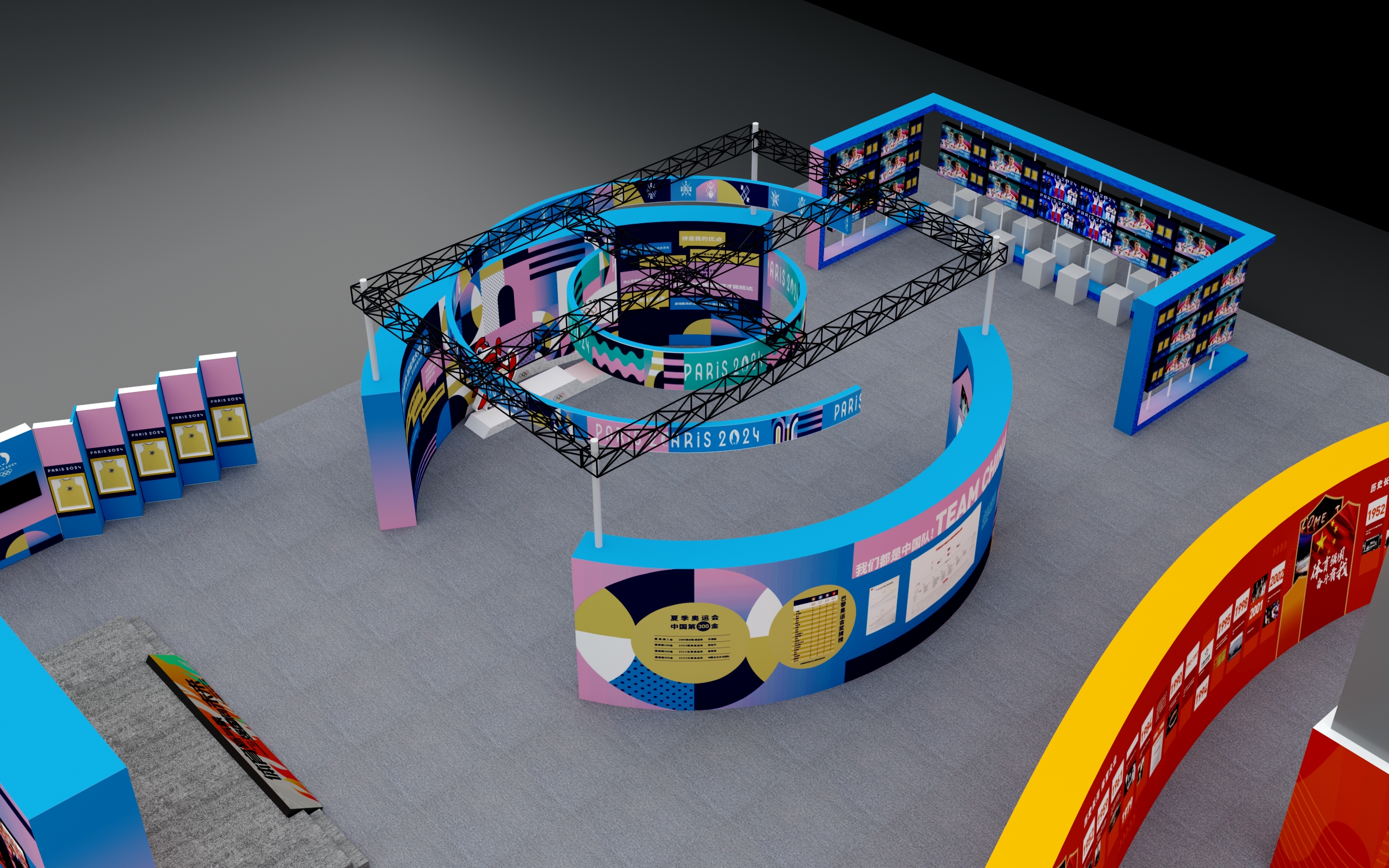 两博会主展区设计-7