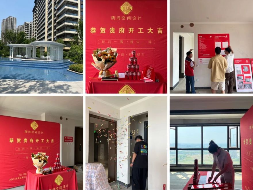 序隐 · 硬装完工实录丨隅间空间设计工作室-15