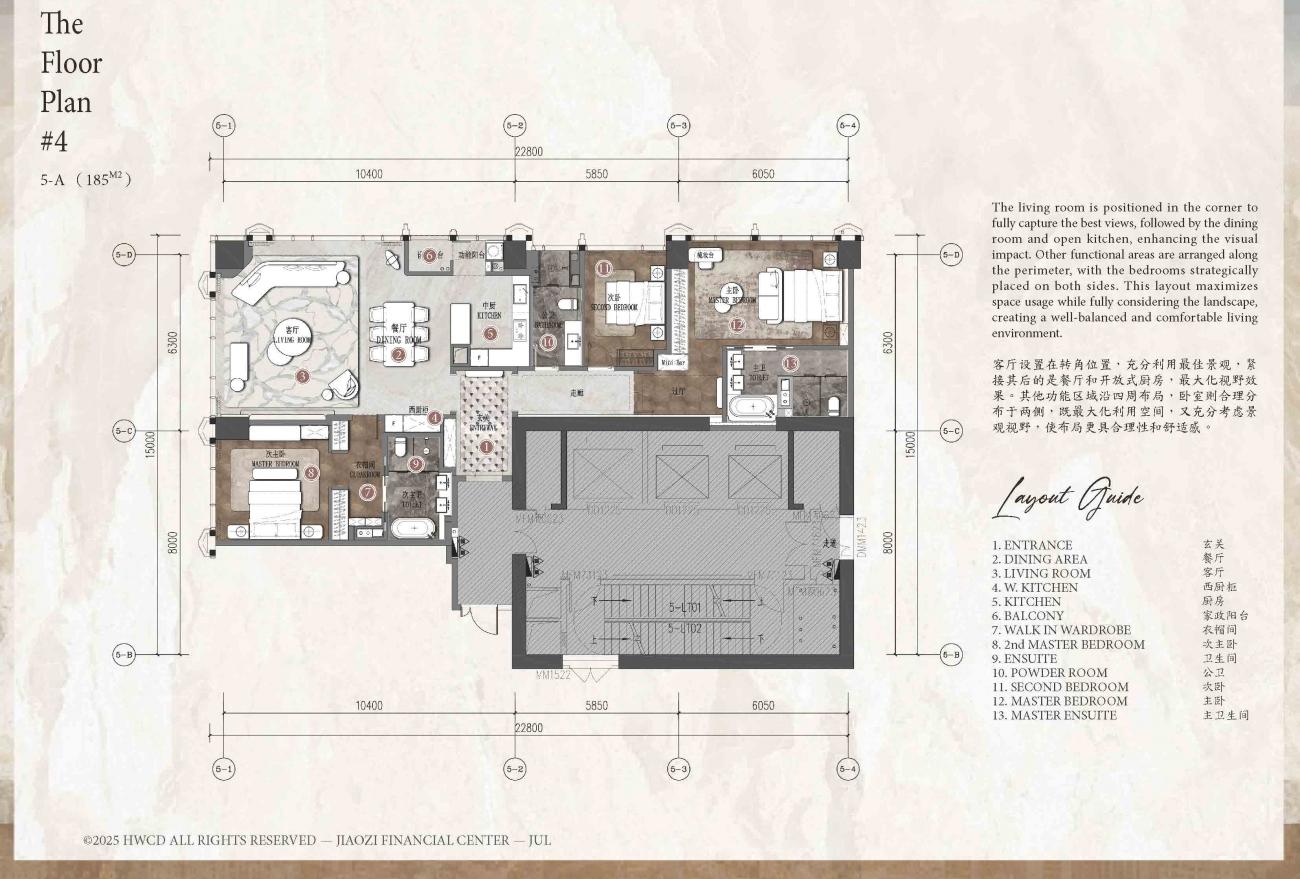 HWCD | 成都交子金融广场住宅样板间精装方案-35