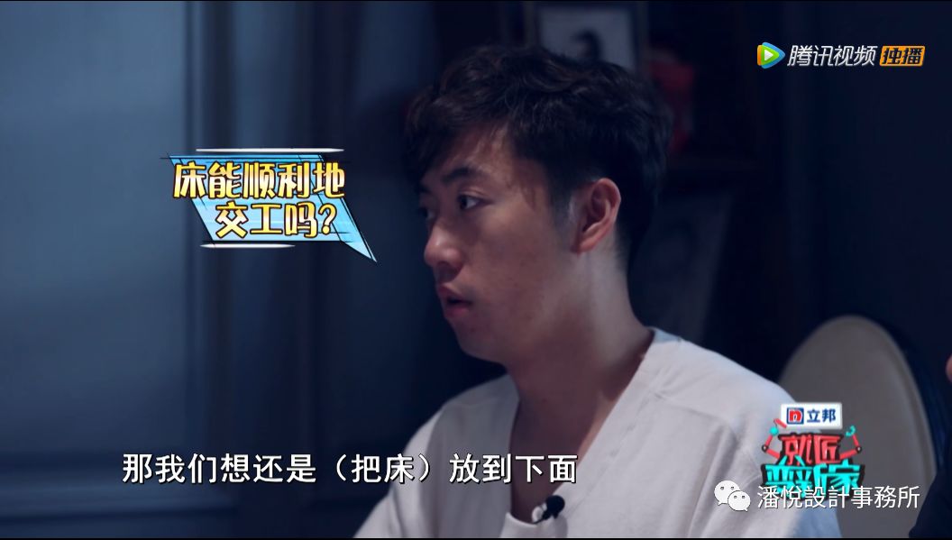 就匠变新家——阿球的宠妹套餐（起居室改造）-88