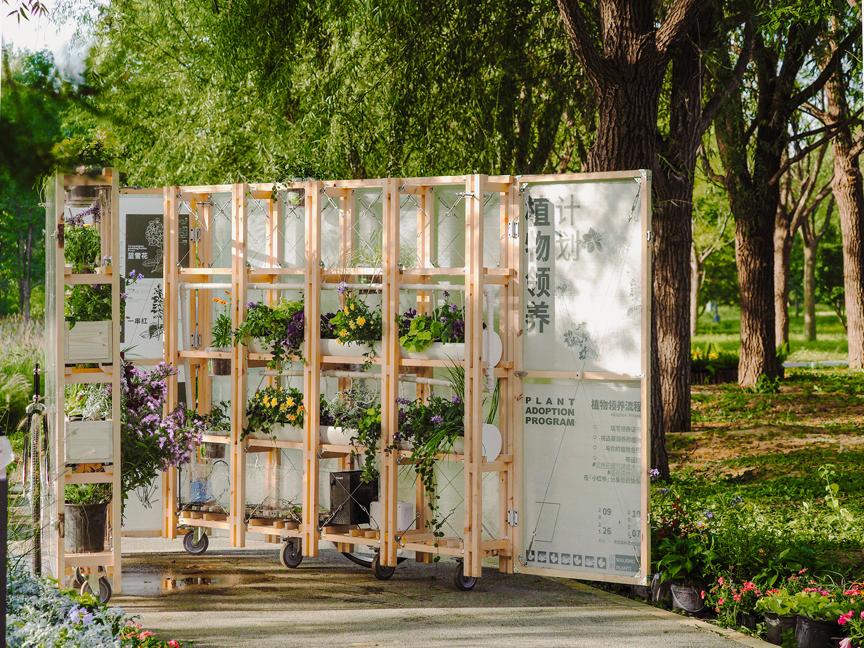 巡圃丨中国北京丨北林风景建筑研究中心—段威工作室-69