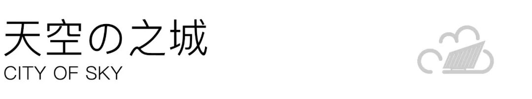 郑州万科·翠湾中城营销中心丨中国郑州丨明德设计-32