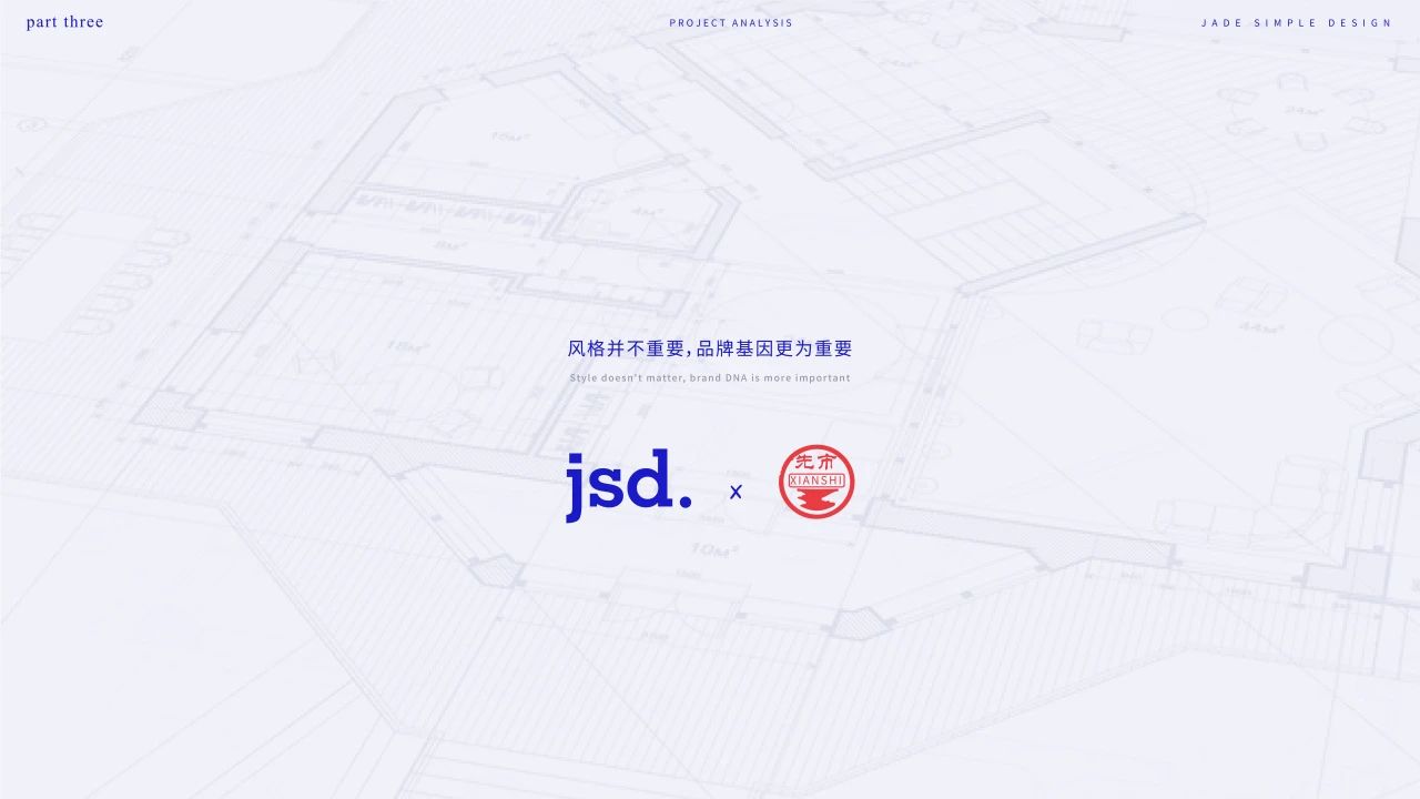 先市酱油非遗会馆丨中国泸州丨jsd.简璞设计-28