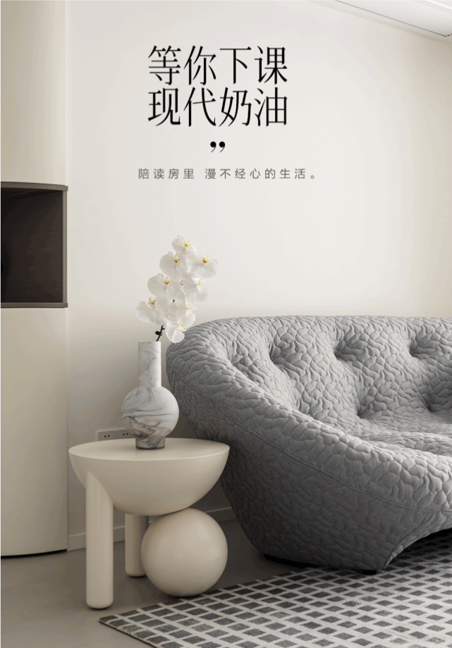 等你下课 | 110㎡里奶油色温柔地诉说着家庭每个成员的重要性，包括“柯基”。-0