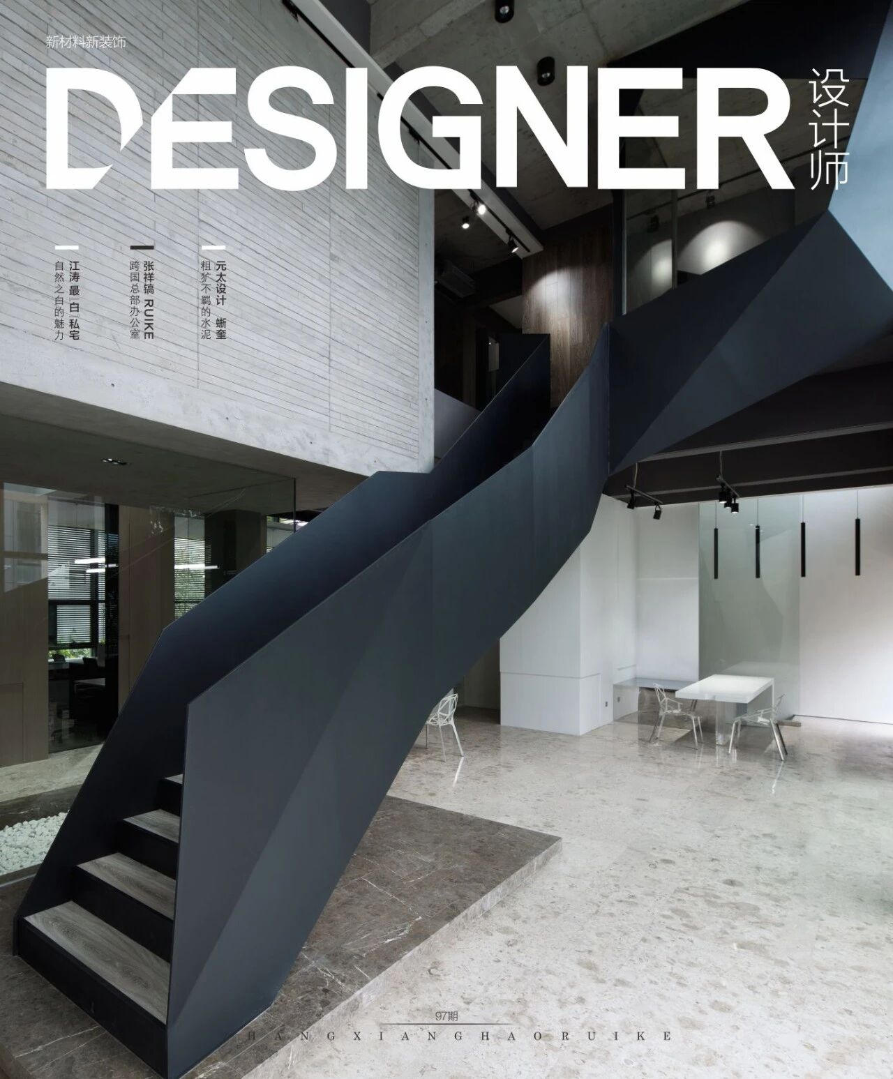 首发 X 熊翔飞 X 静奢白境  家的自然叙事：向光处，有风来_20260110-109