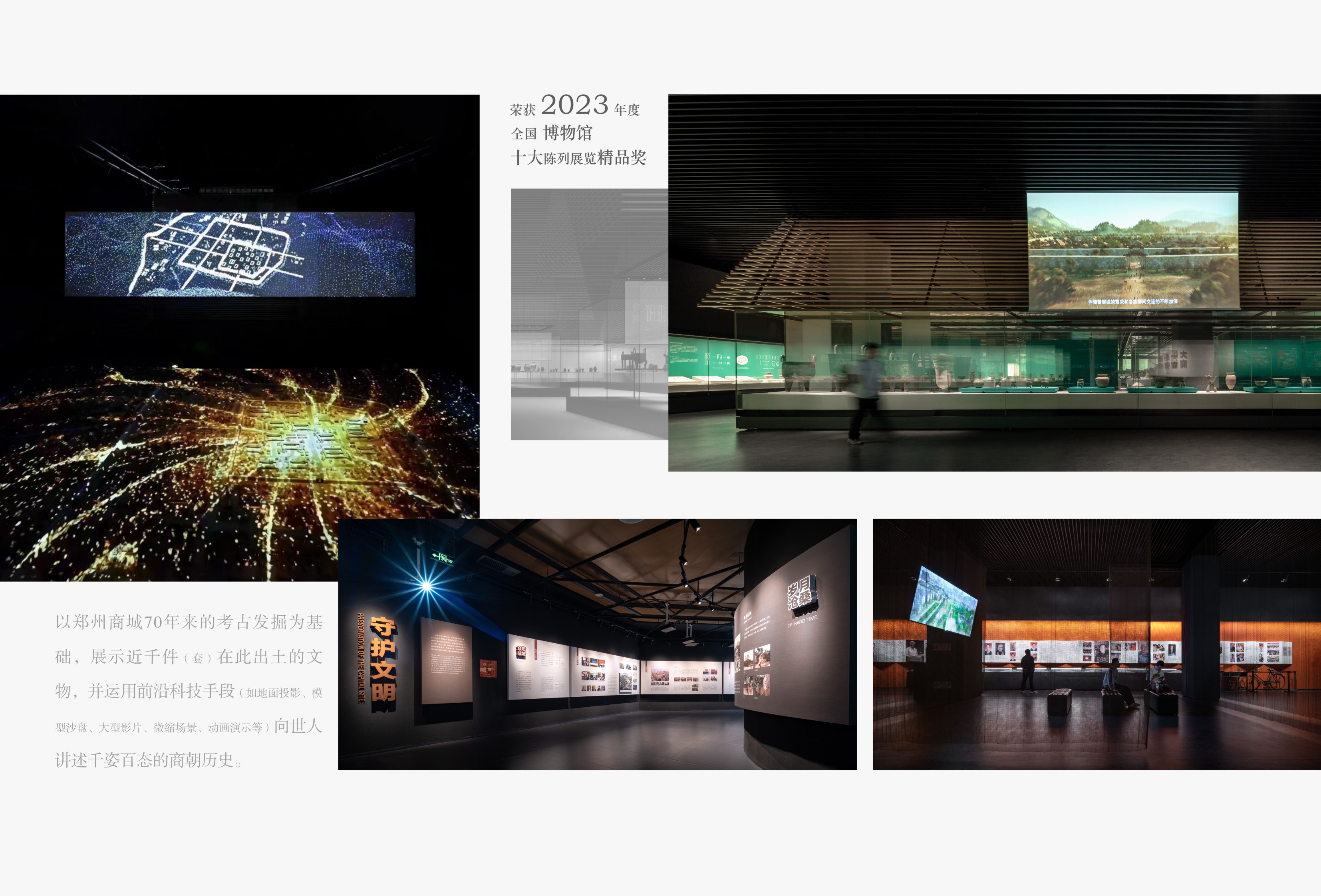 墨予 | 风起东方-16