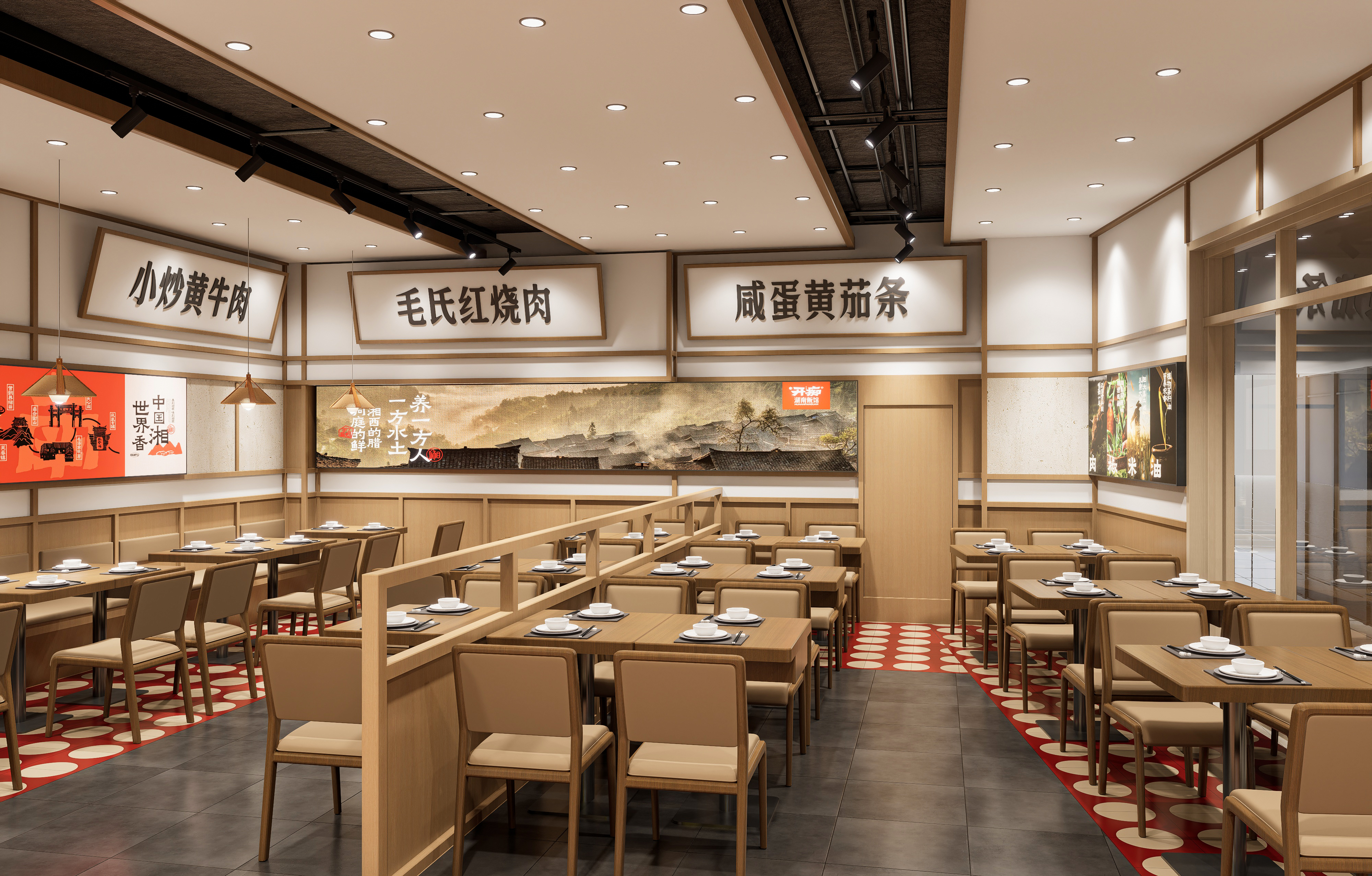 开痴（湖南下饭菜）连锁店丨中国北京丨哈尔滨汇象创意设计有限公司-11