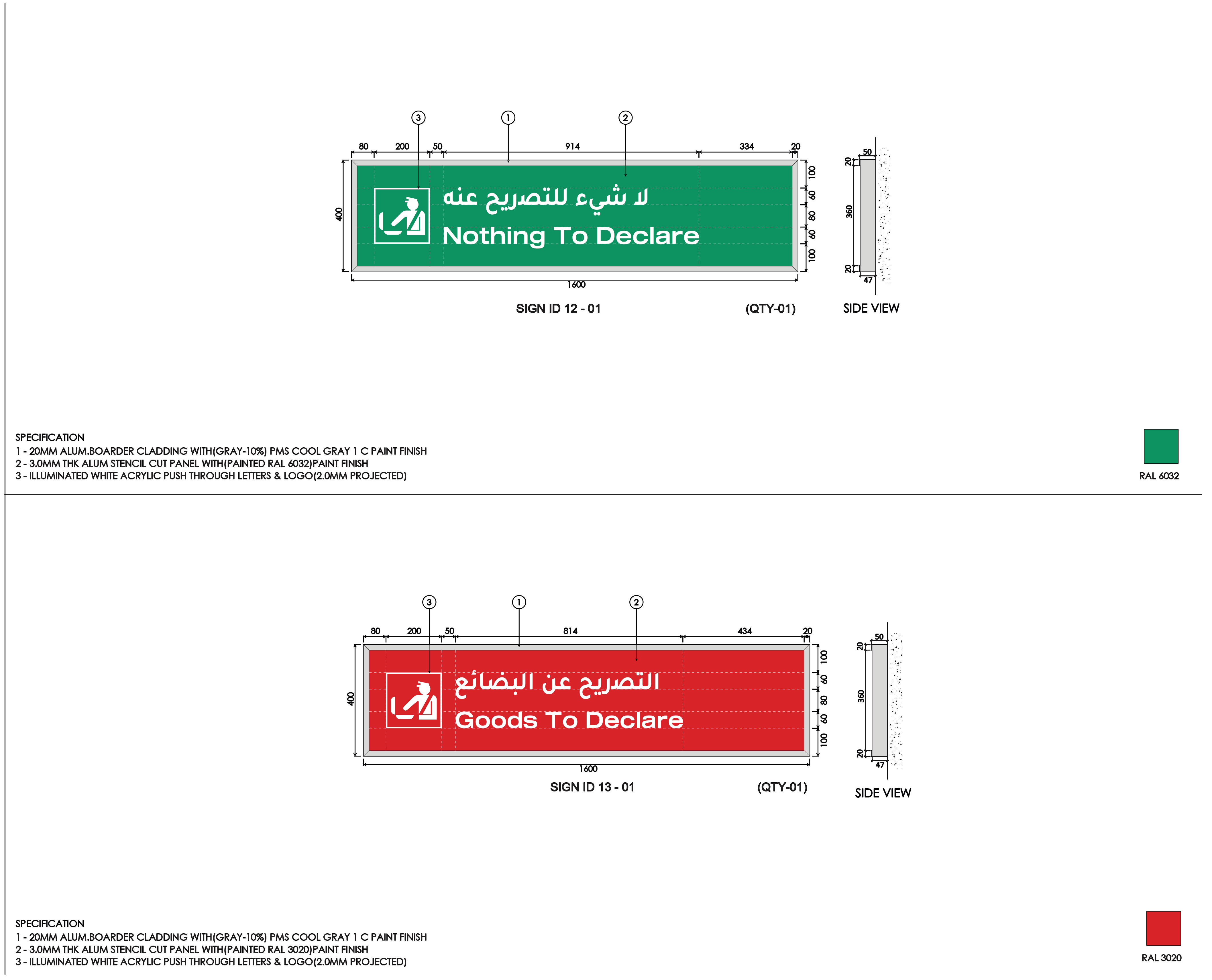 Taif International Airport Interior Details-29