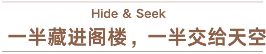 漫居 · 云行设计-65