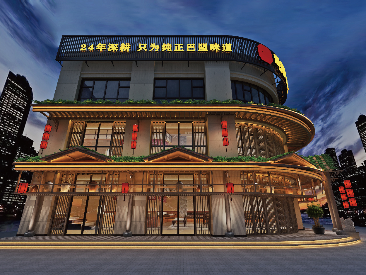 河套家宴丨内蒙古傲城建设工程有限公司-11