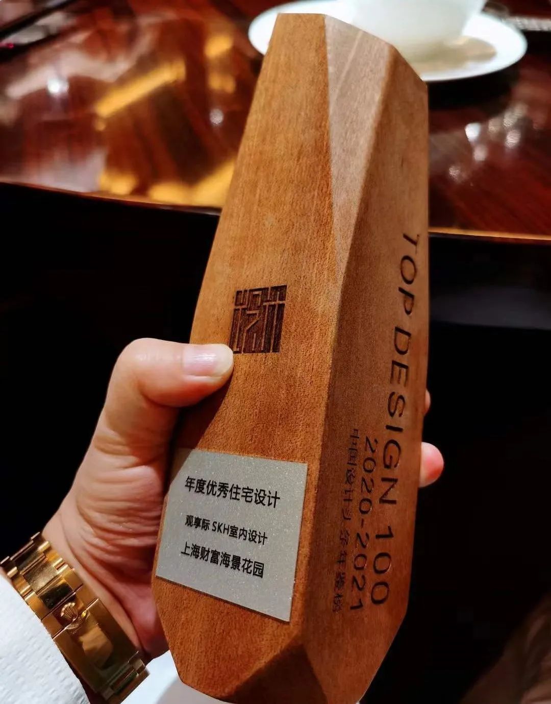 2021 观享际 SKH 年度设计案例与团队风采展示丨中国-64