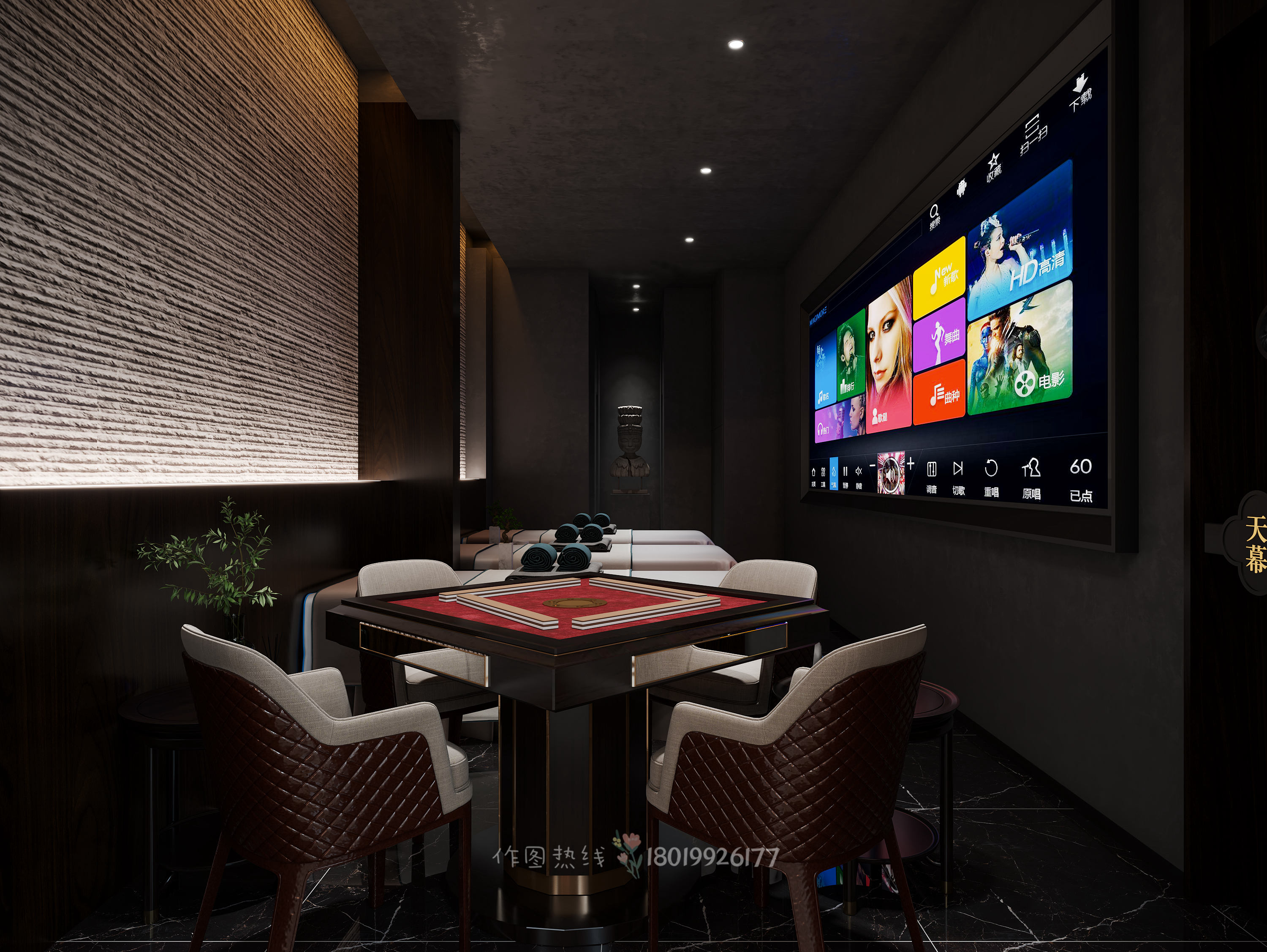 足浴店效果图-6