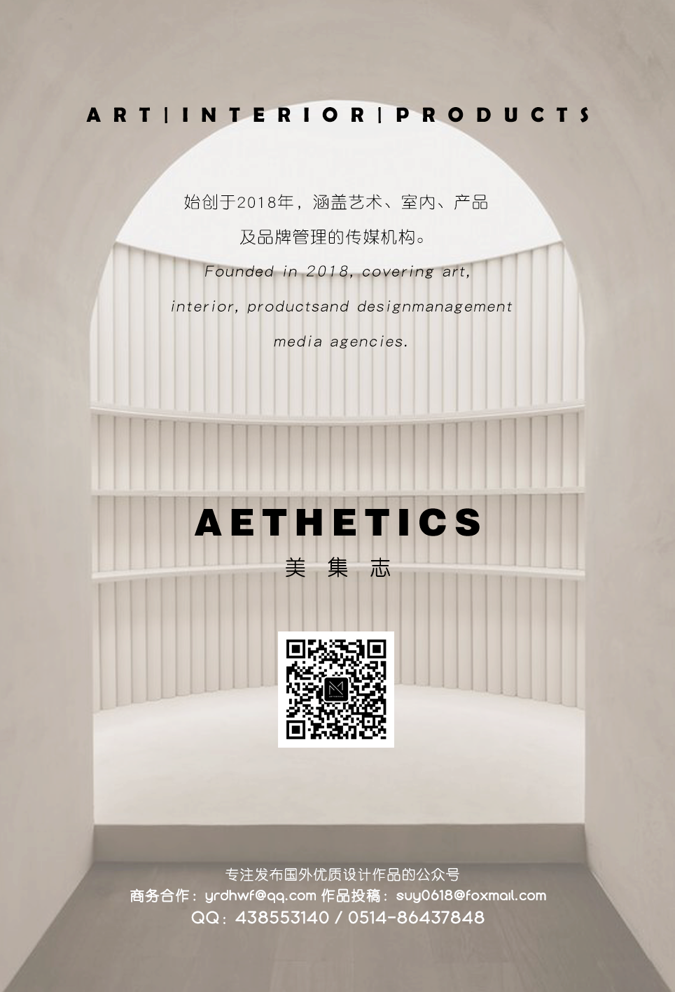 光与质感 · ET 质感砖展厅的设计之旅丨中国佛山丨厦门之壹设计-85