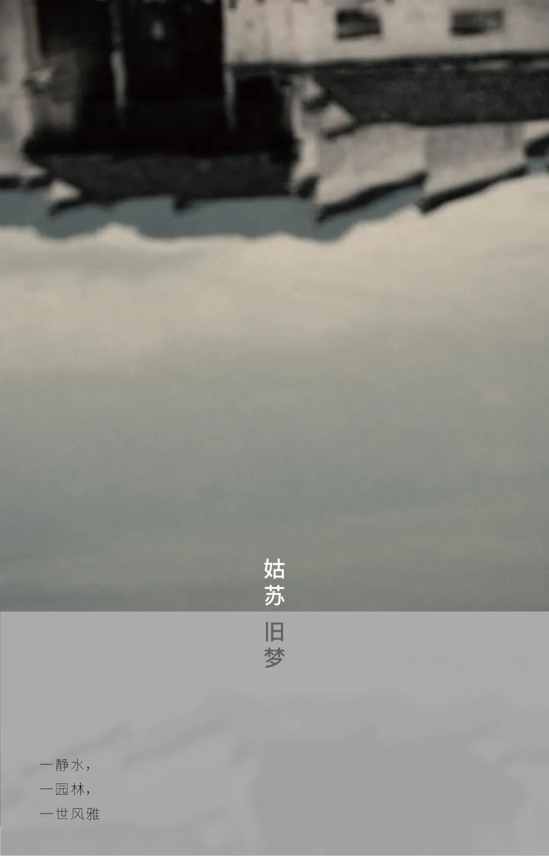 苏州万科·大象我山丨中国苏州-5