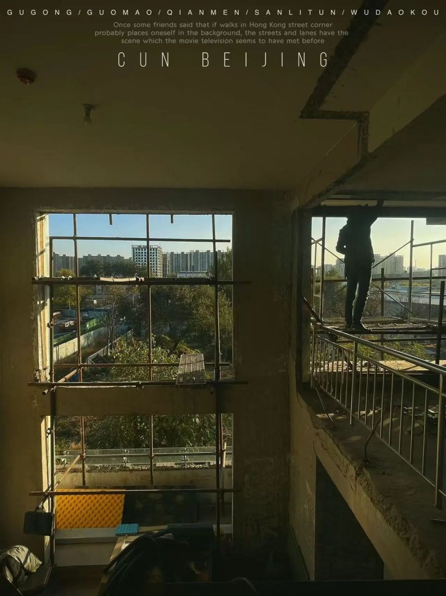 我的状态主义 雅 趣 韵丨中国北京丨CUN寸DESIGN Design-9