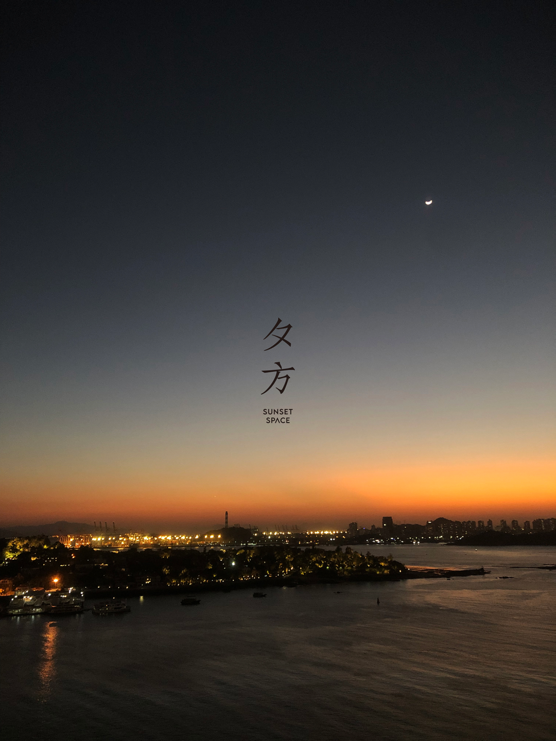 夕方茶廊丨中国厦门丨宽品设计顾问-0