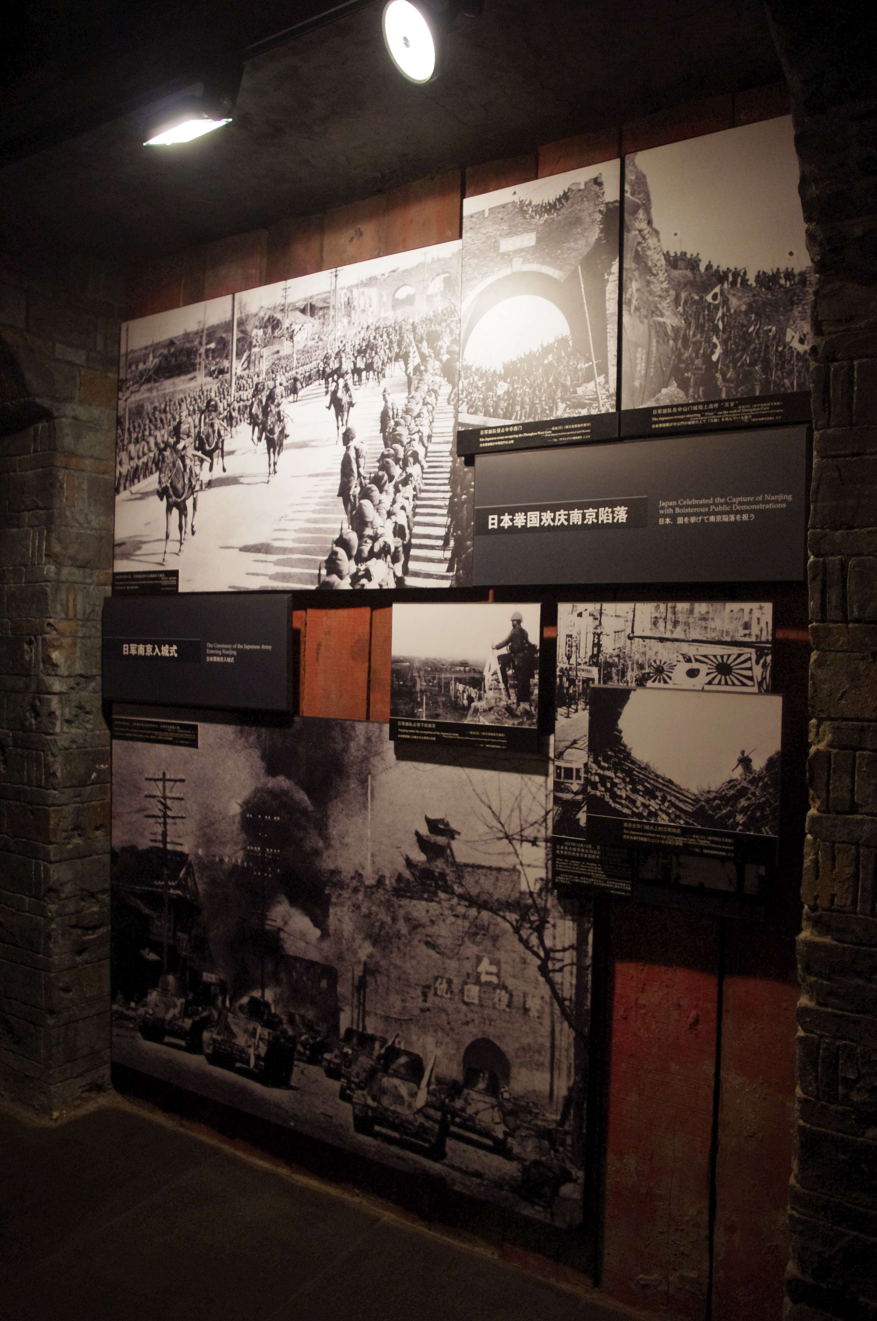 Nanjing Massacre Memorial Hall-33