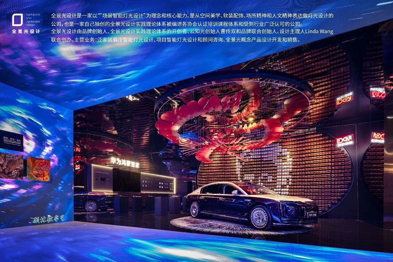 2025奢华居所【遗思的美好】丨覃思,创思国际设计集团等（多方参与）-41