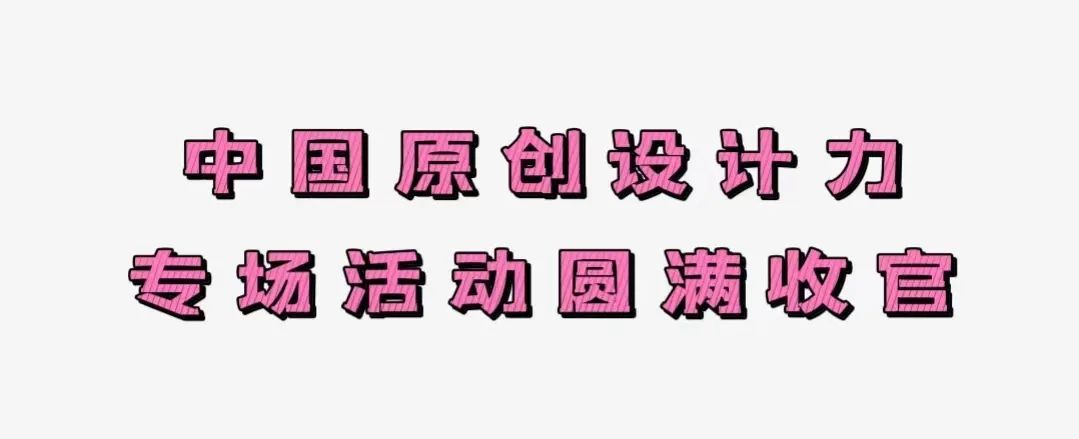 合肥总部百户业主的美好家启航丨中国合肥丨山水空间装饰-0