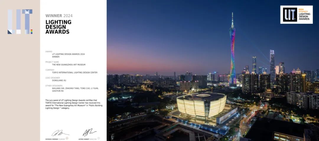 信息的纽带大地的图景|北京新国展二期建筑照明设计-269