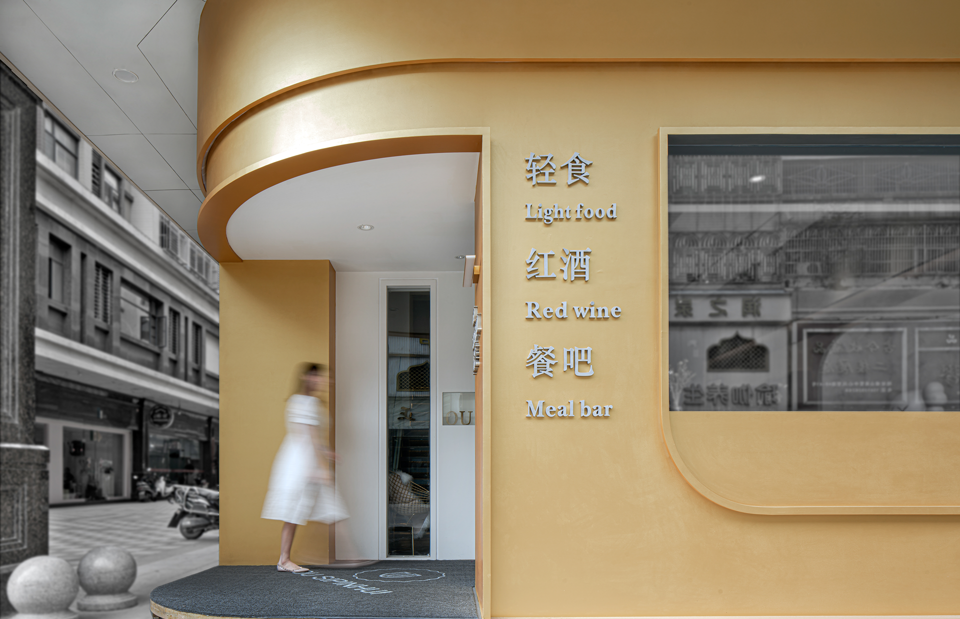 OU 私品荟丨中国汕头丨新一建筑室内设计-4